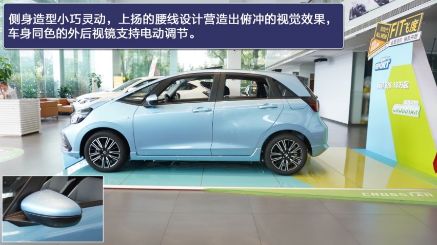 优点多于槽点 第四代飞度潮跑Pro实拍解读