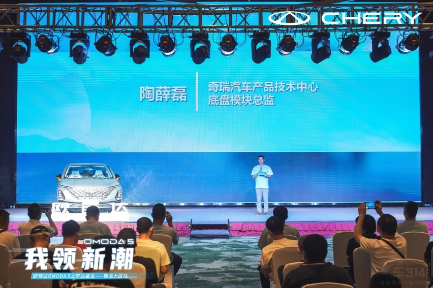 我领新潮 奇瑞欧萌达OMODA5重庆上市！