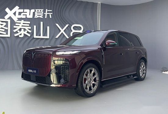 岚图泰山X8上市 售价29.29-37.99万元