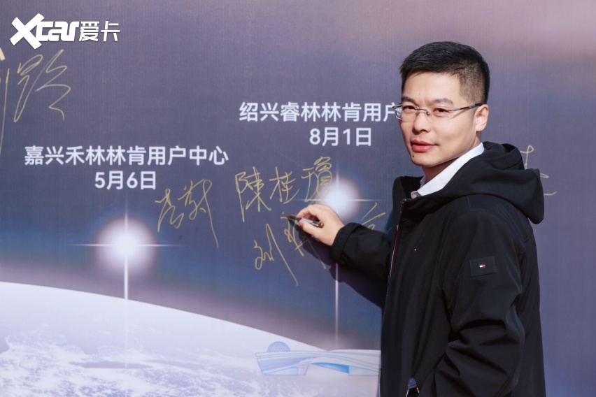 湖州嘉林林肯用户中心开业，见证林肯渠道发展硬实力