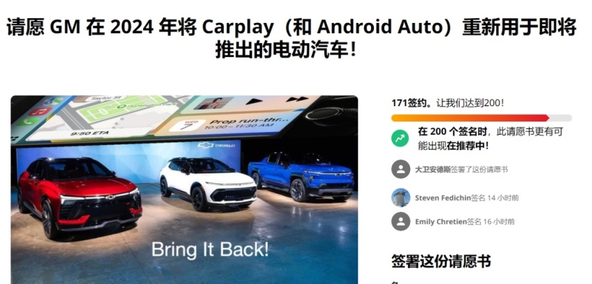 通用弃掉CarPlay，“过渡产物”无用武之地？