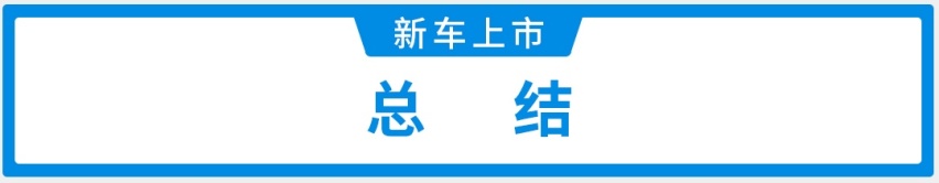 16.98万起，广汽本田今年最后一款重磅SUV上市，预计要火