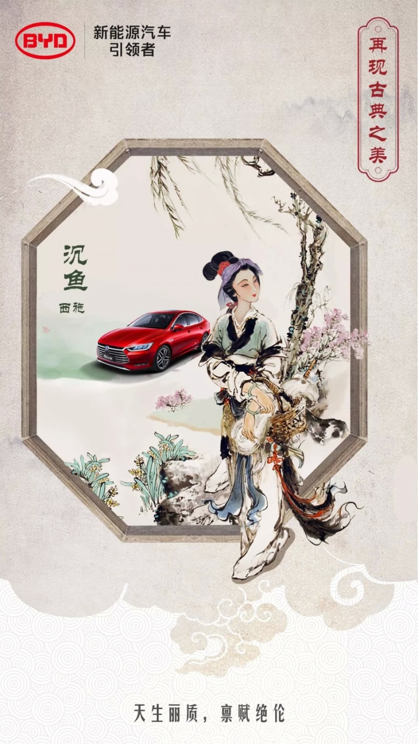 来电！香车美人儿一见如故