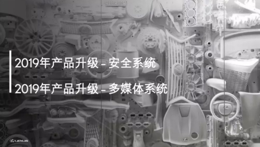 雷克萨斯被罚后依然加价，是谁给的勇气？