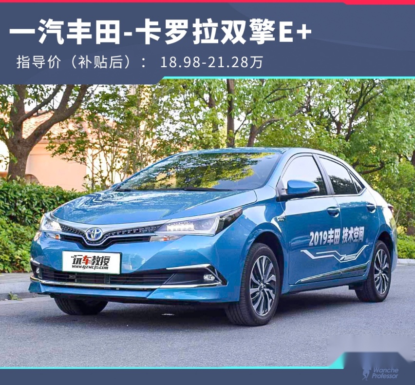 跑得快，还巨省油！9.98万起，这几款车都有绝招