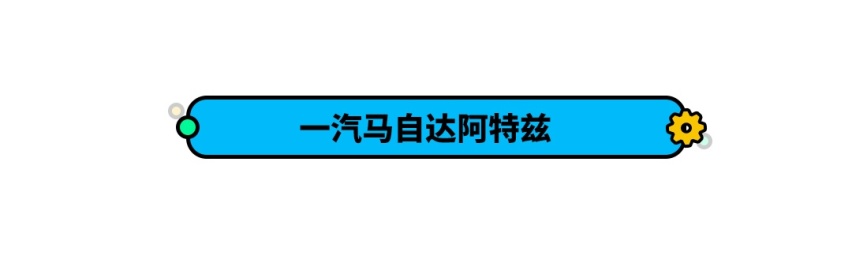 买旧不买新，将要换代这些车正是抄底好时候？