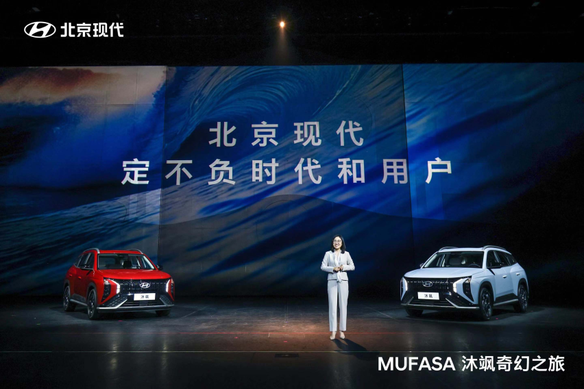 15万以内智能·家居SUV，MUFASA 沐飒杭州上市