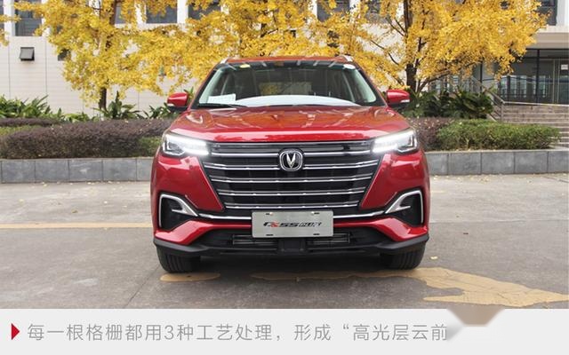 试驾长安CS55PLUS：它凭啥吸引路人？