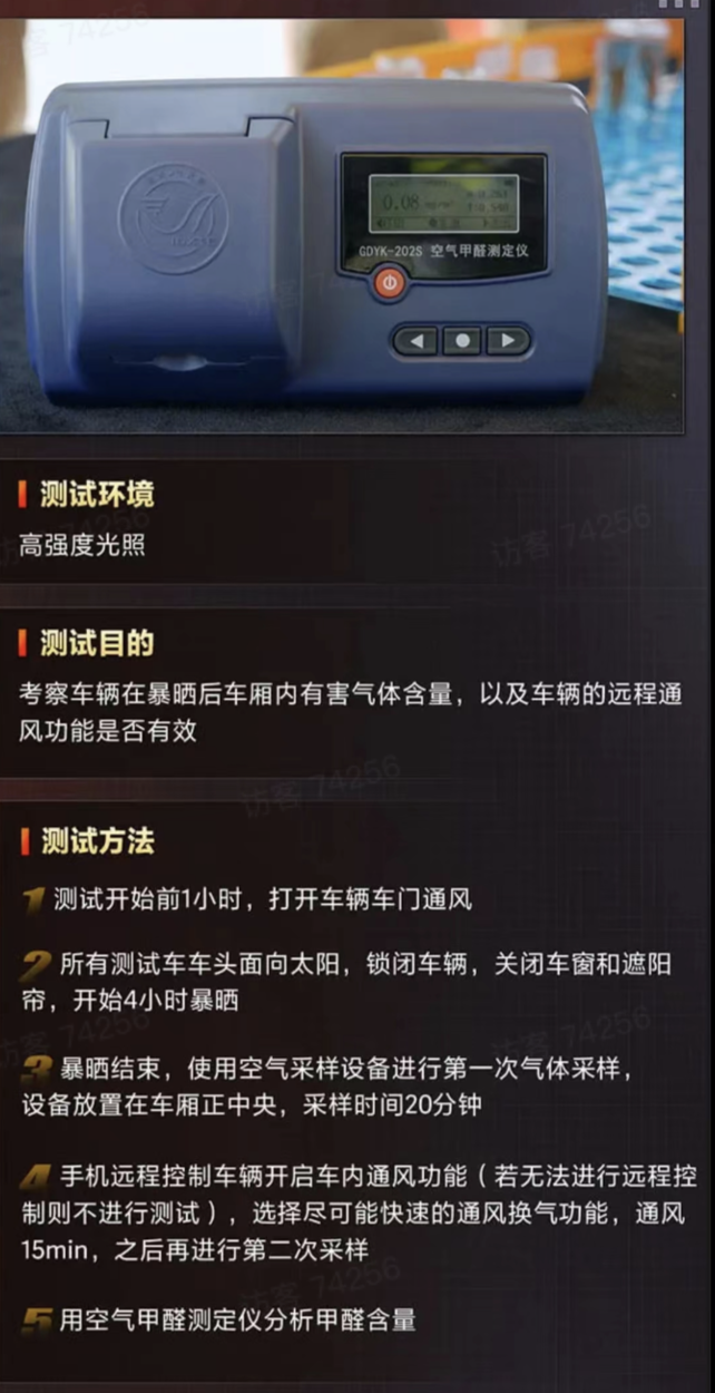 夏日高温考验新能源车，哪些车型能在火焰山上冷静应对？