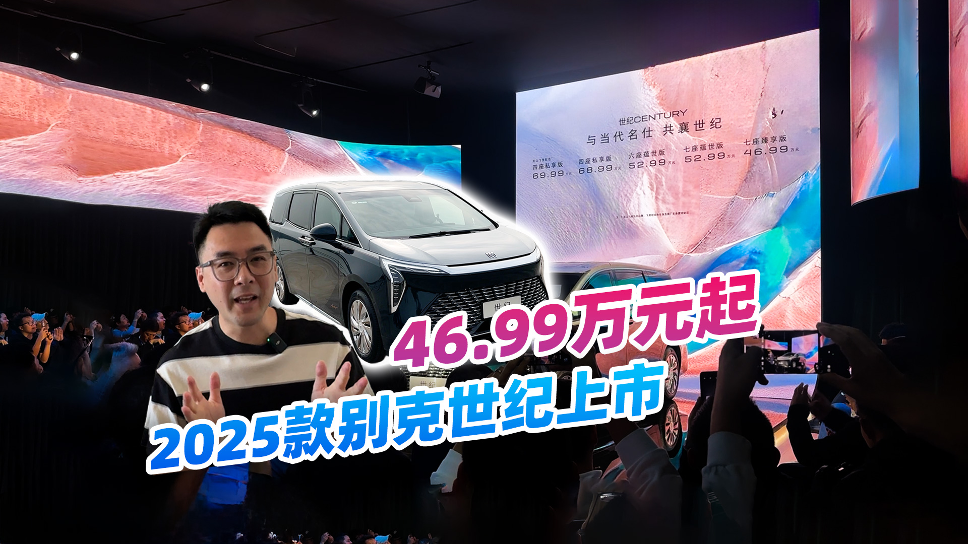 MPV����컨�壺�������CENTURY���� 46.99����