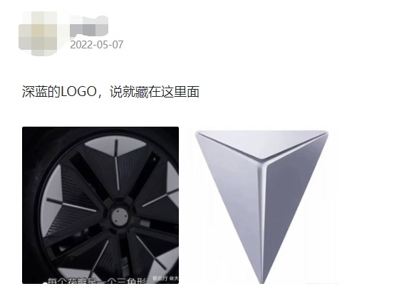 长安深蓝发布最新车标，这次“列文虎克”车友又赢了？