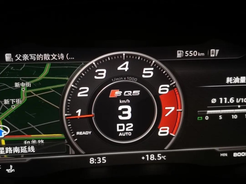 车主说车|减配后的奥迪Q5L，实际动态驾驶表现并不差