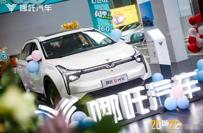 20城22店齐开，哪吒汽车用户体验向新向上