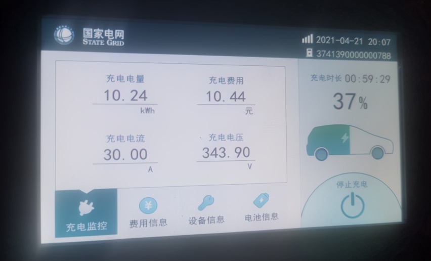 京沪长测极狐阿尔法T，解决充电续航焦虑还得靠大电池！