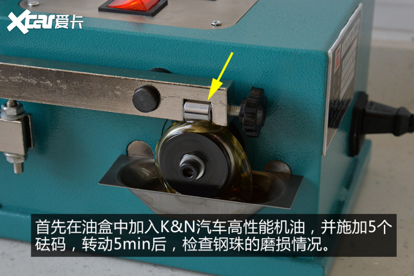 劲擎释放每一匹马力 两款市面主流SP最高级别5W-30汽车机油对比实测