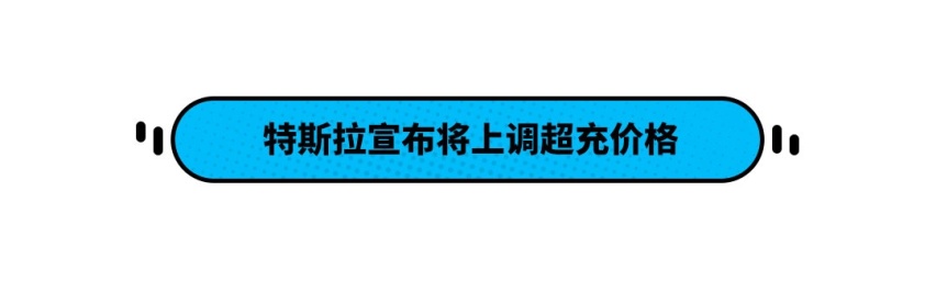 飞度姊妹车来了，东风本田LIFE官图发布！