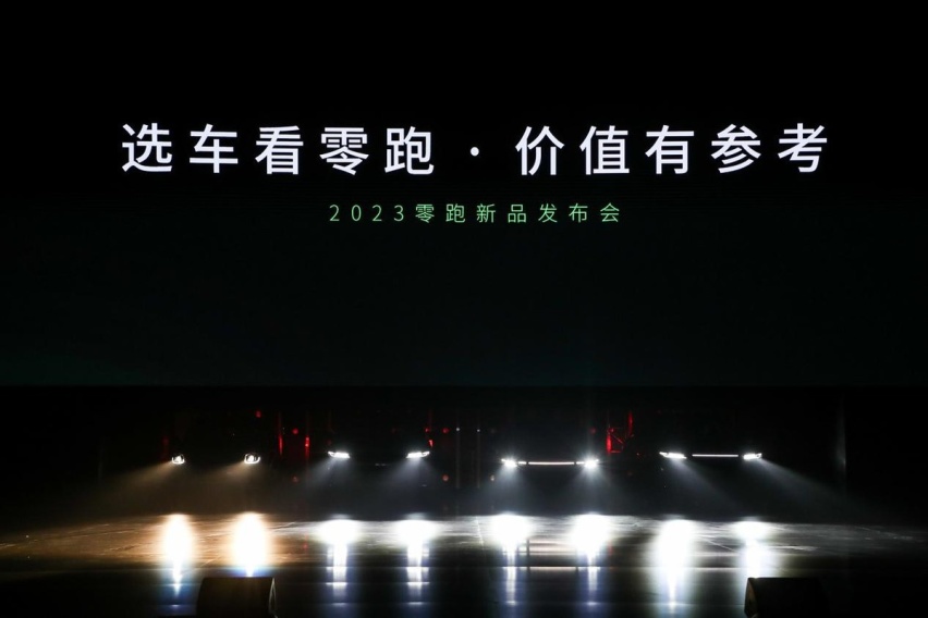 重新定义15-20万选车标准的零跑汽车，究竟想要颠覆谁？