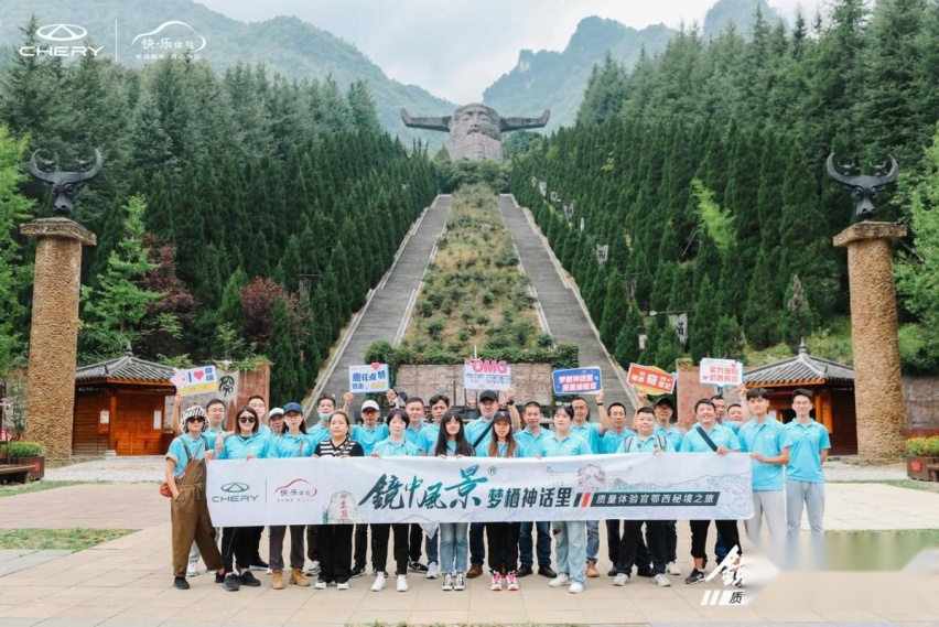 “镜中风景——梦栖神话里 质量体验官鄂西秘境之旅