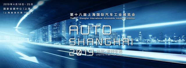 迎来百年华诞的雪铁龙,在上海车展上为我们带来哪些惊喜