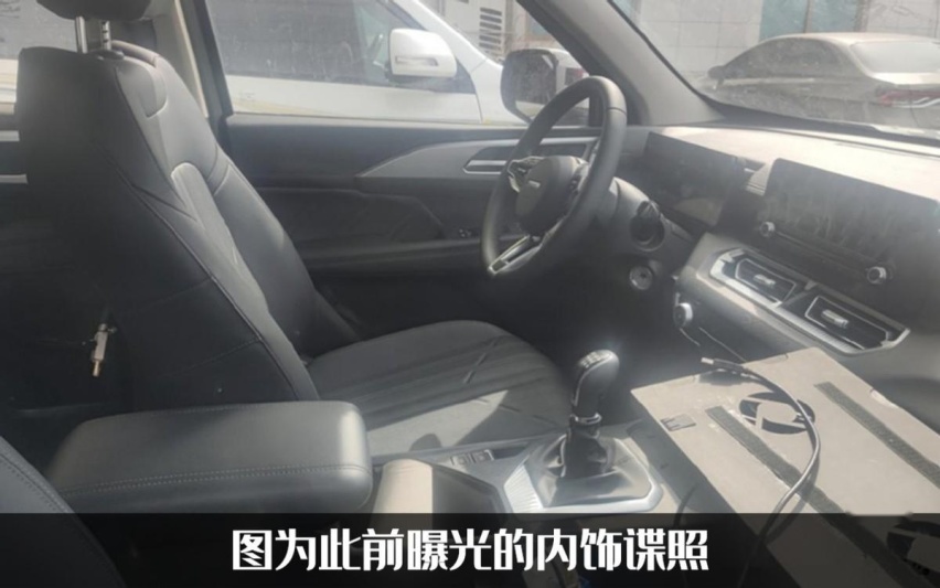 皮卡换壳这招高明吗？新哈弗H5官图发布，配备汽油/柴油三款动力