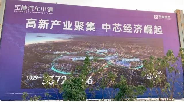 观致7一款车、1000家直营店，宝能姚振华造车的逻辑是什么？