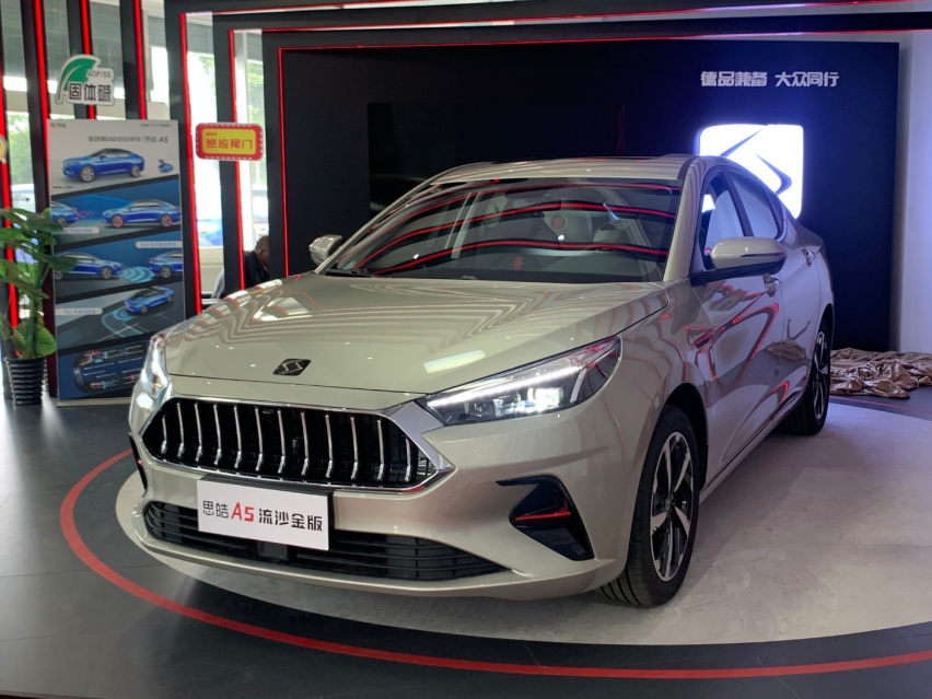 思皓A5流沙金版：金色车身掀背造型，1.5T配L2级辅助驾驶