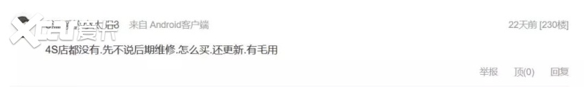 这9款车半年销量一个比一个惨，最差的只卖了2辆