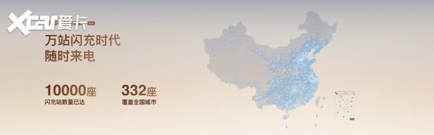 售29.98万起 纯电续航960公里 腾势N8L纯电版正式上市