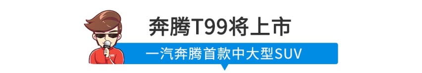 【新闻】多款亲民新车，全新高尔夫官图发布+丰田YARiS首发