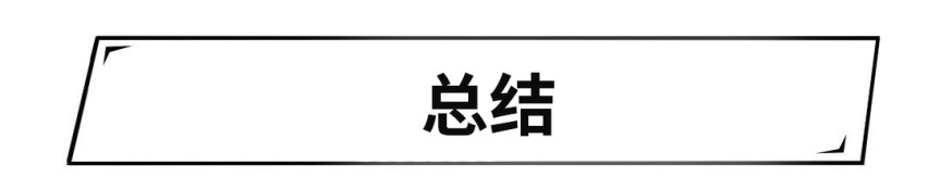 10万元的车赚2万元？车企一台车到底赚多少钱？