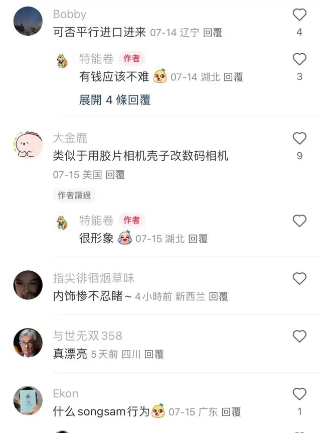30万的特斯拉Model 3改成千万神车奔驰300SL，看完心动了！