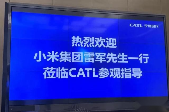 这可是小米，他可是雷军