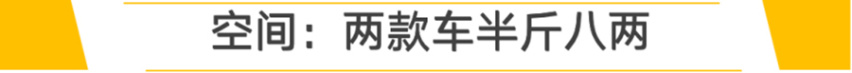 【帮你选车】个性化轿跑SUV 奥迪Q3轿跑对比宝马X2