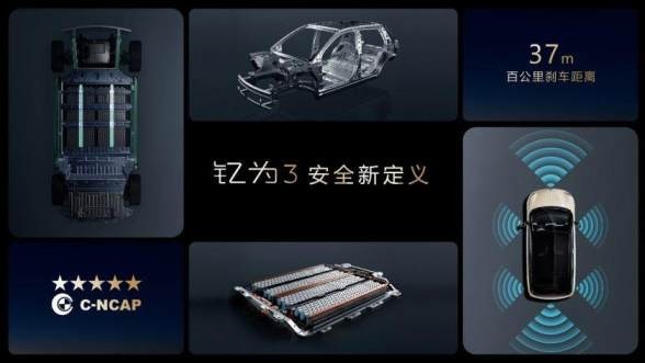 卉眼识车|纯电A级车“卷王”来了！钇为3全球上市 8.99万元起售