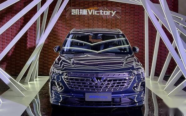 五菱凯捷将于11月1日正式上市 全系搭载1.5T发动机