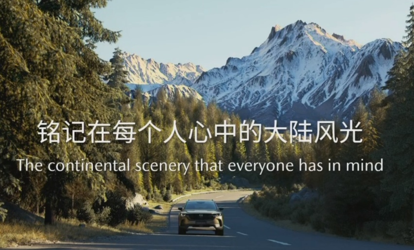 内饰首度曝光，设计硬朗大气，马自达CX-50如何诠释自然之美？
