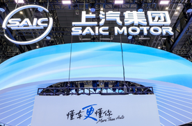 上汽的转型答卷：以懂你之心，行“质”胜之道