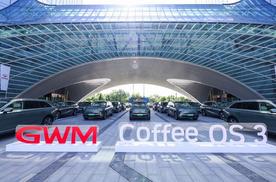 Coffee OS 3智慧空间亮相，传统车企的智能技术，能有多强？