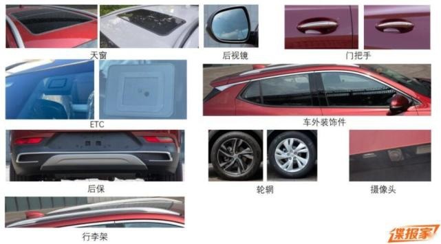 前脸用力过猛？尺寸升级+1.5T动力，别克昂科拉PLUS申报图曝光