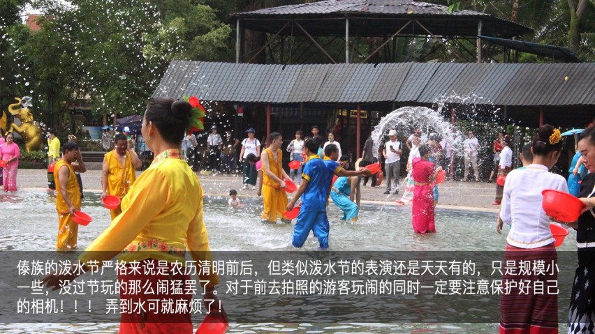 吉利幸福花田测和初恋的夏天—彩云之南西双版纳