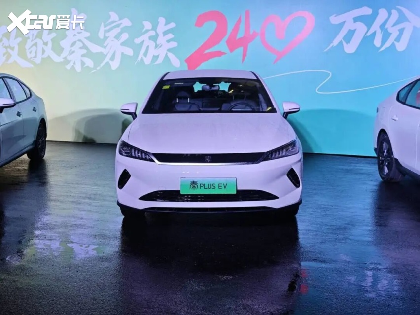 【E汽车】售价7.98万元起 比亚迪第二代秦PLUS进取型上市