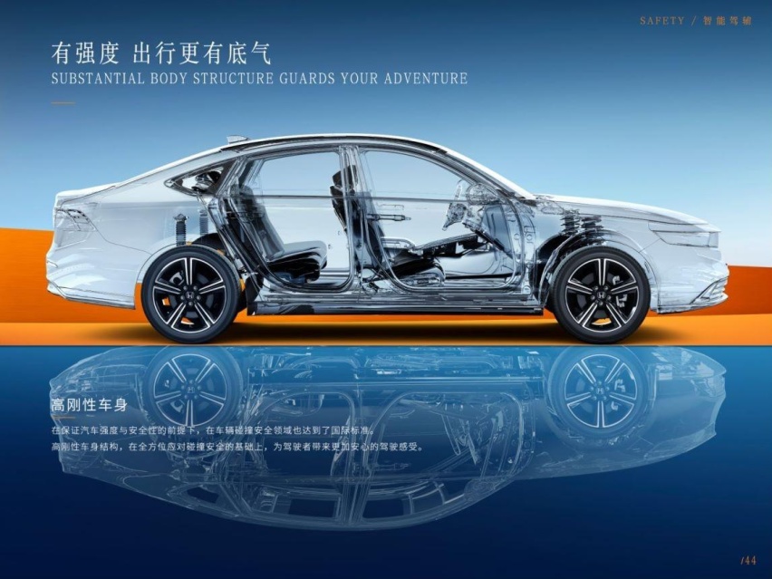 满电一箱油合创4068.8km续航 雅阁/皓影e:PHEV如何做到的？