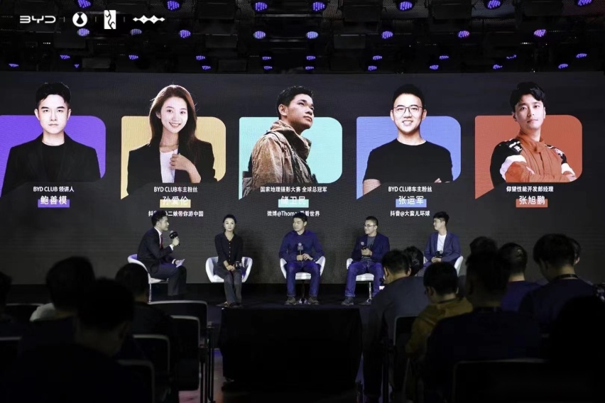 「向上生长」D-Talk分享会，现场邀请到四位行走在不同领域的前沿探索