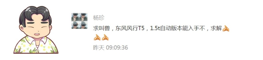 这台SUV有面子，空间又大，落地还不到20万！