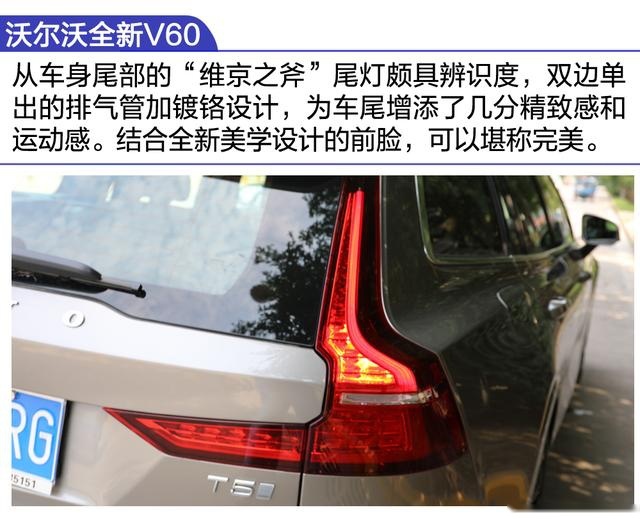 到店实拍｜家与旅行缺你不可，沃尔沃全新V60两种动力4款车型