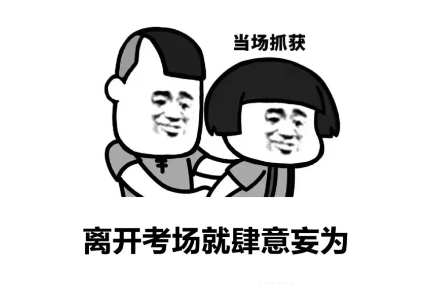 恒大球员当街涂改车牌被拘留，网友：你这一涂把饭碗涂没了