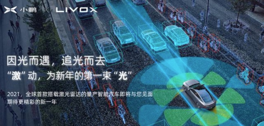 大疆正式跨足自动驾驶，将推智能驾驶品牌大疆车载