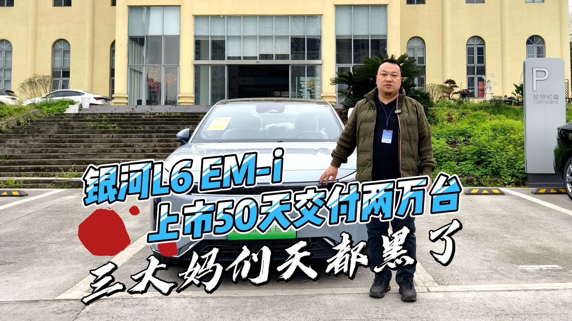 ̽�ؼ����y��L6 EM-i ���N������Ο��ɵģ�