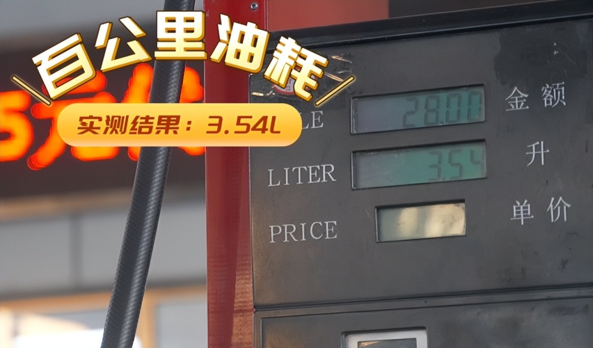 比日系省油！18.98万起，油耗4L内，蒙迪欧大马力E-混动版来了！