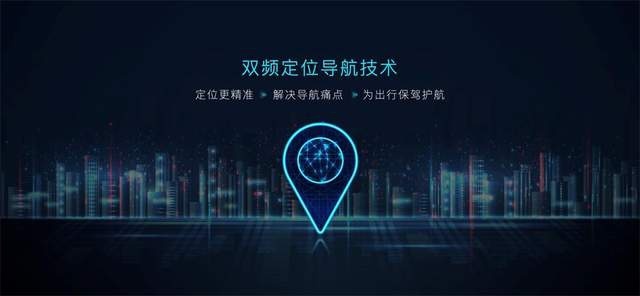 视听新境界 汉EV打造5G丹拿智能音乐座舱 首搭DiLink 4.0